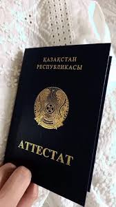Купить диплом в Энгельсе на 0 Купить диплом в Энгельсе на 0
