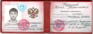 Купить диплом в Энгельсе на 0 Купить диплом в Энгельсе на 0