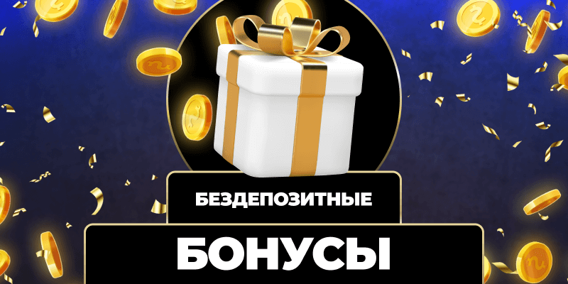 Бонус на Wowbet Ваш ключ к успешным ставкам Бонус на Wowbet Ваш ключ к успешным ставкам